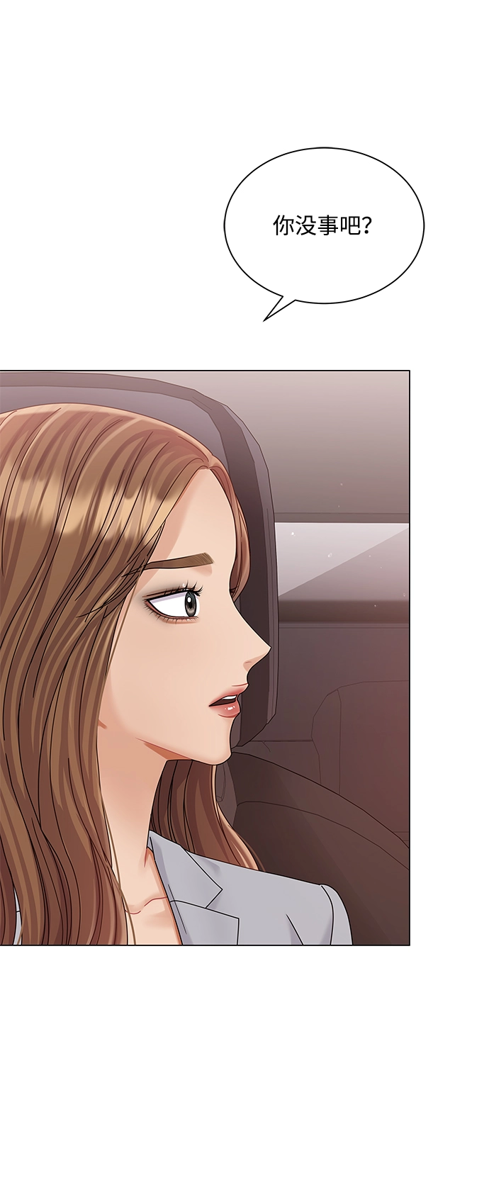 第68话 第20页