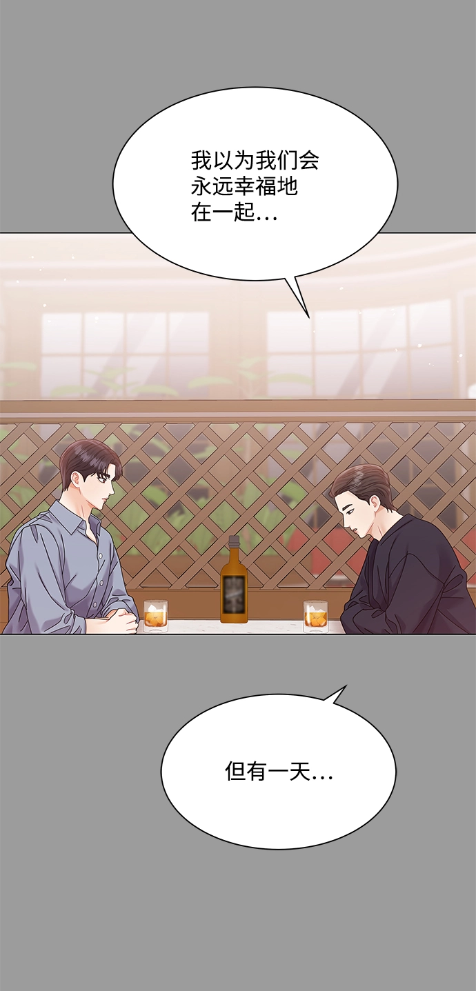 第68话 第30页