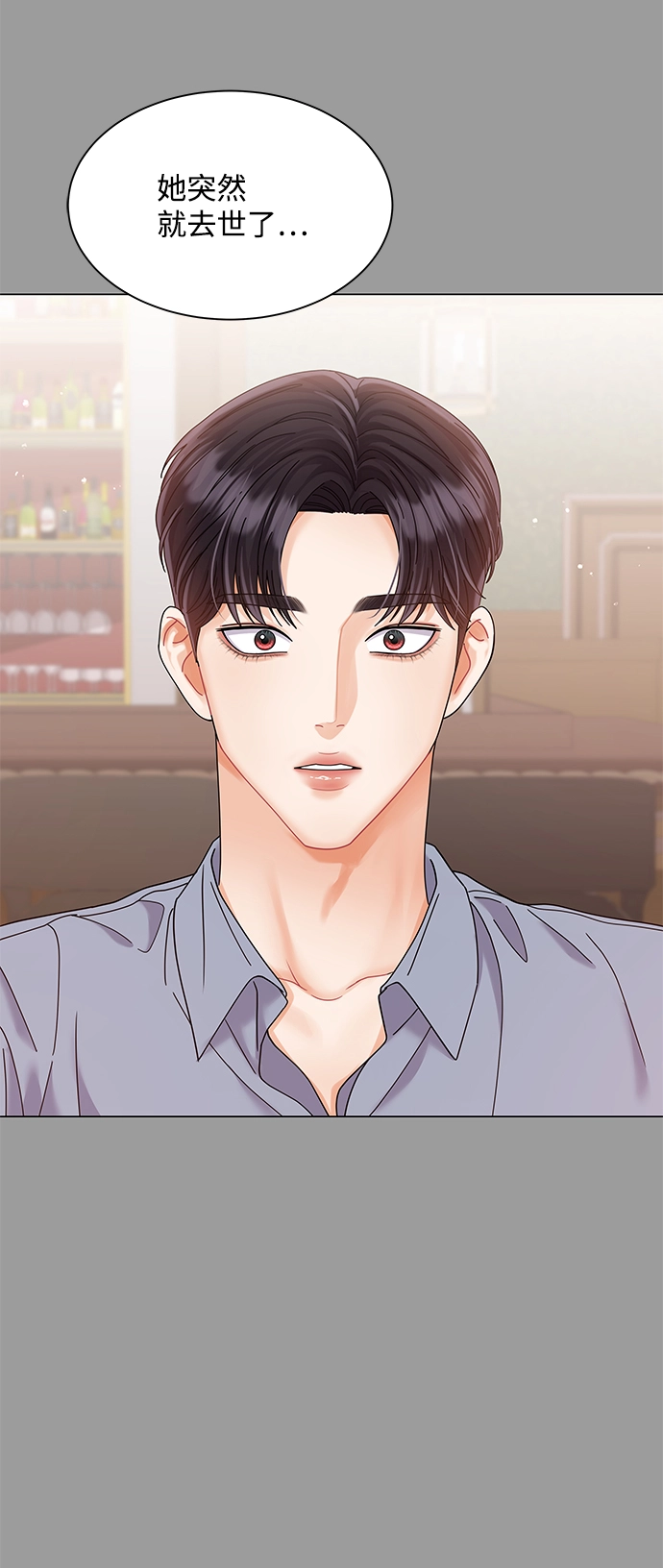 第68话 第31页