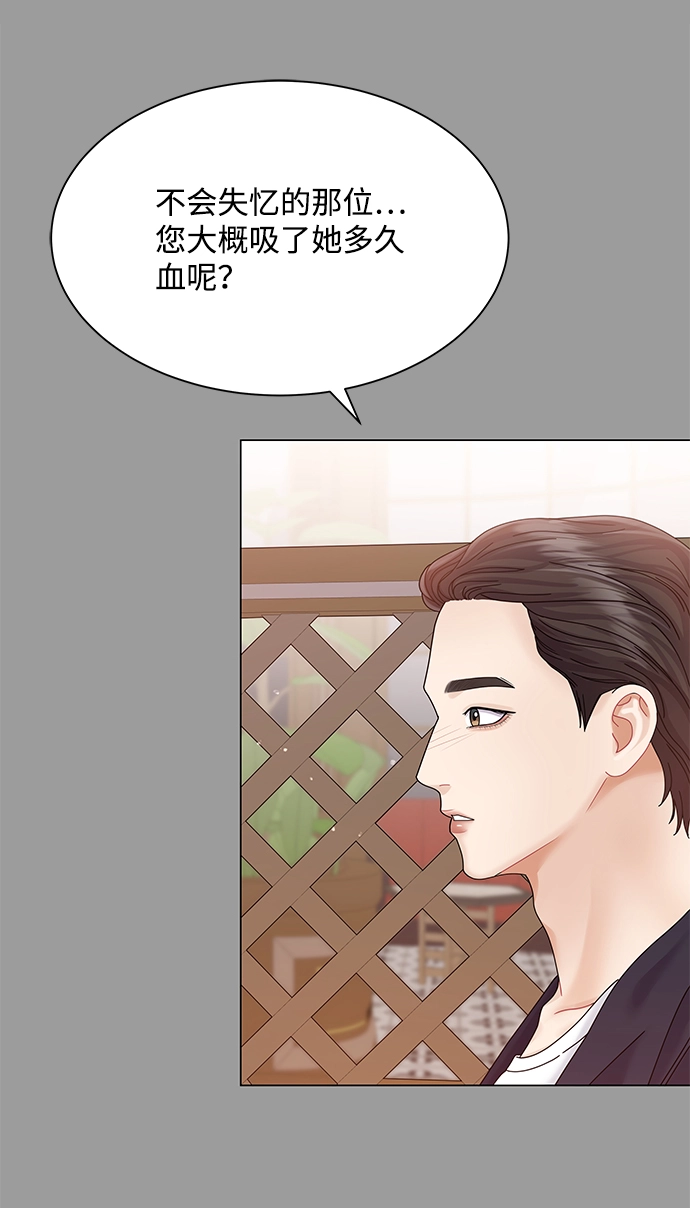 第68话 第33页
