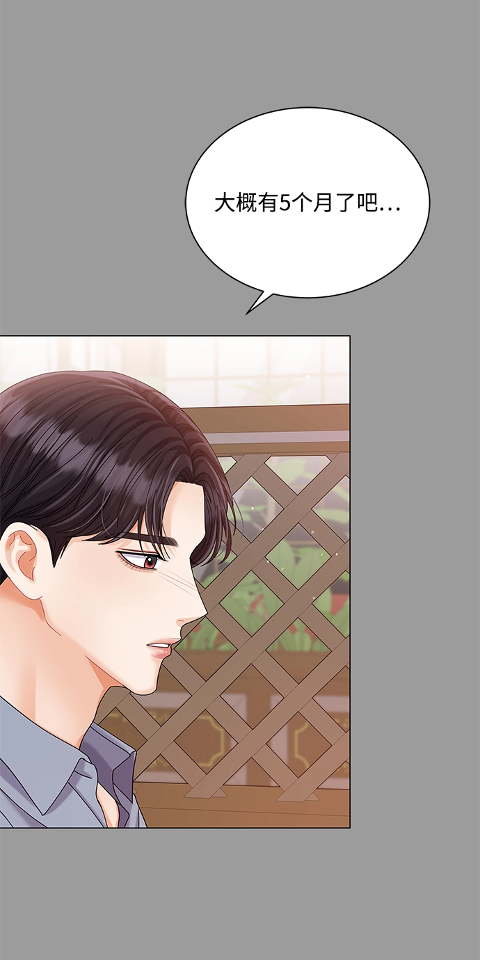 第68话 第34页