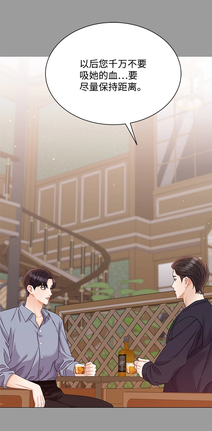 第68话 第35页