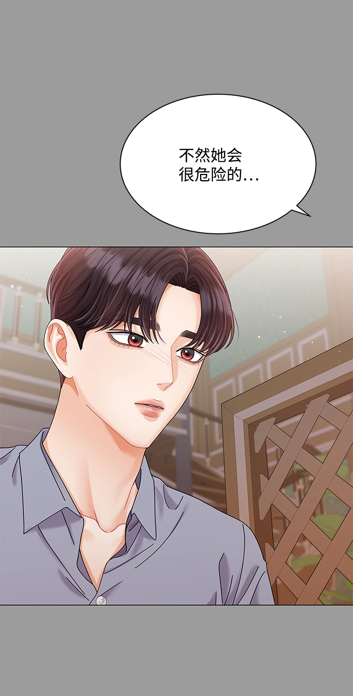 第68话 第36页