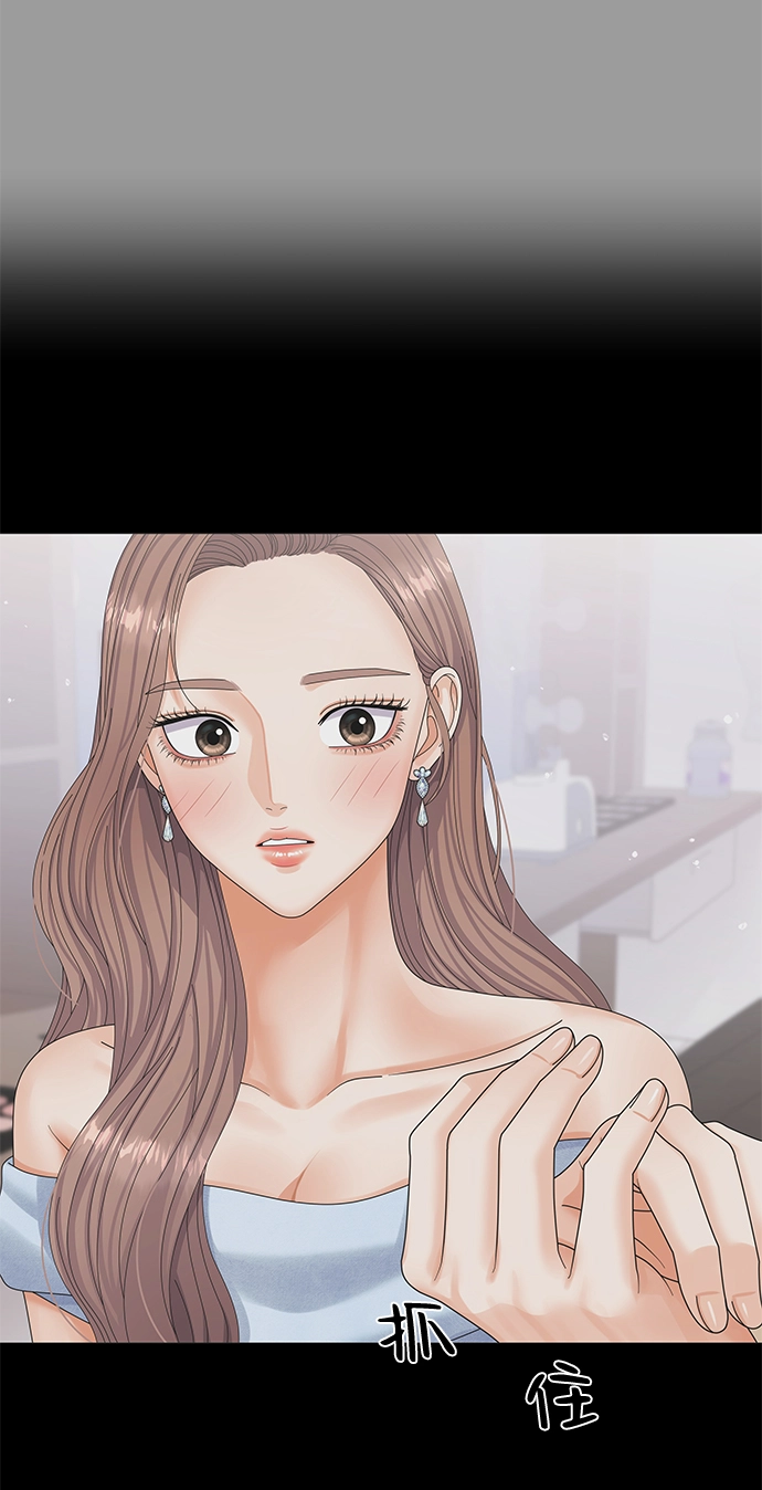第68话 第37页