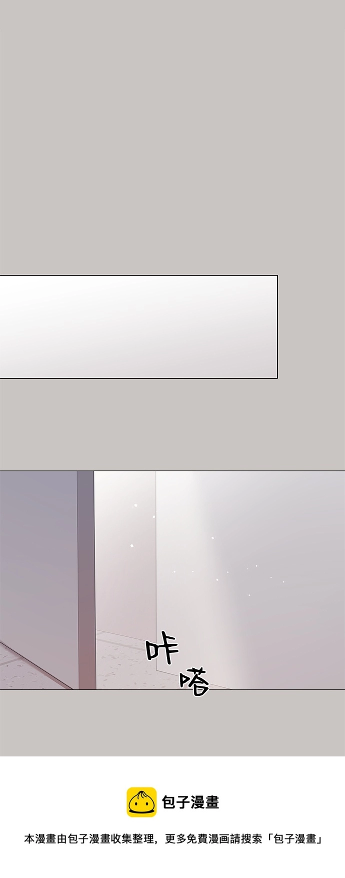 第68话 第50页