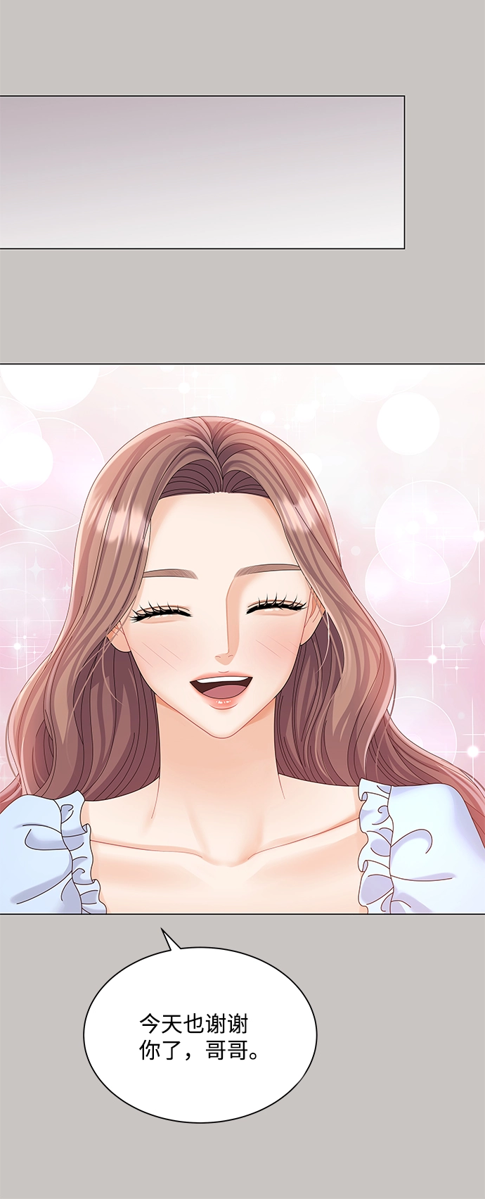 第68话 第55页