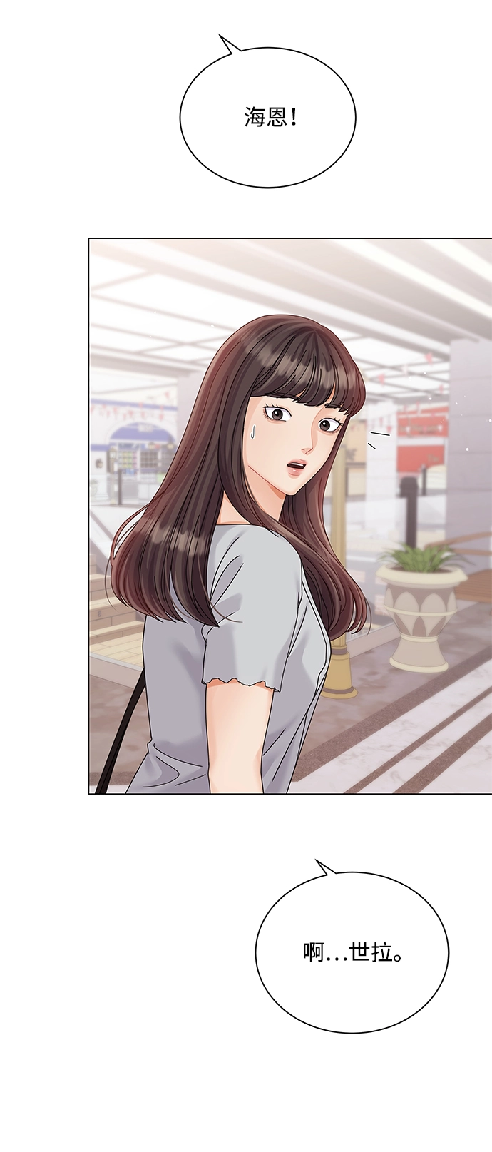第68话 第60页