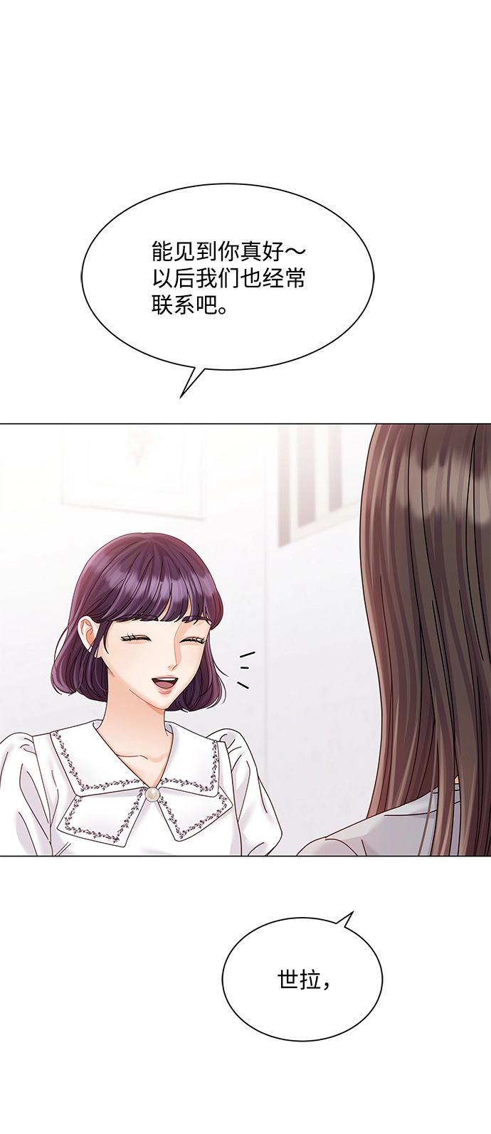 第68话 第63页
