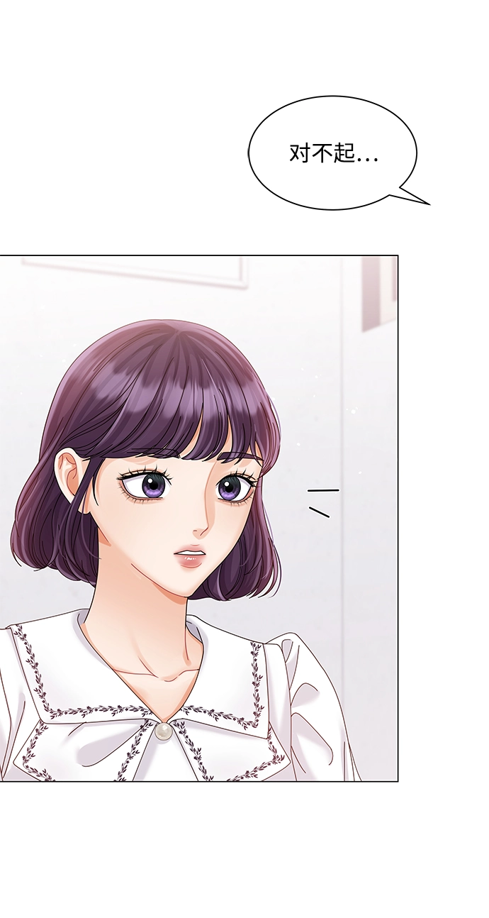 第68话 第64页