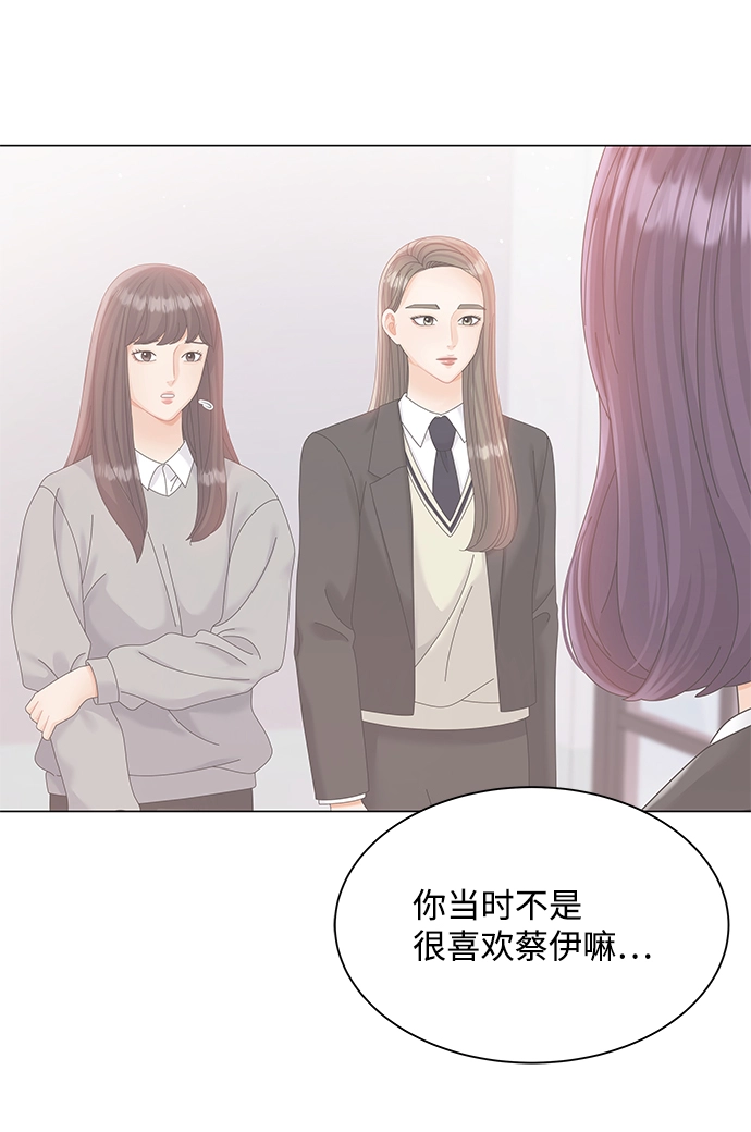 第68话 第67页