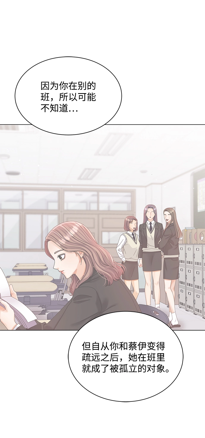 第68话 第68页