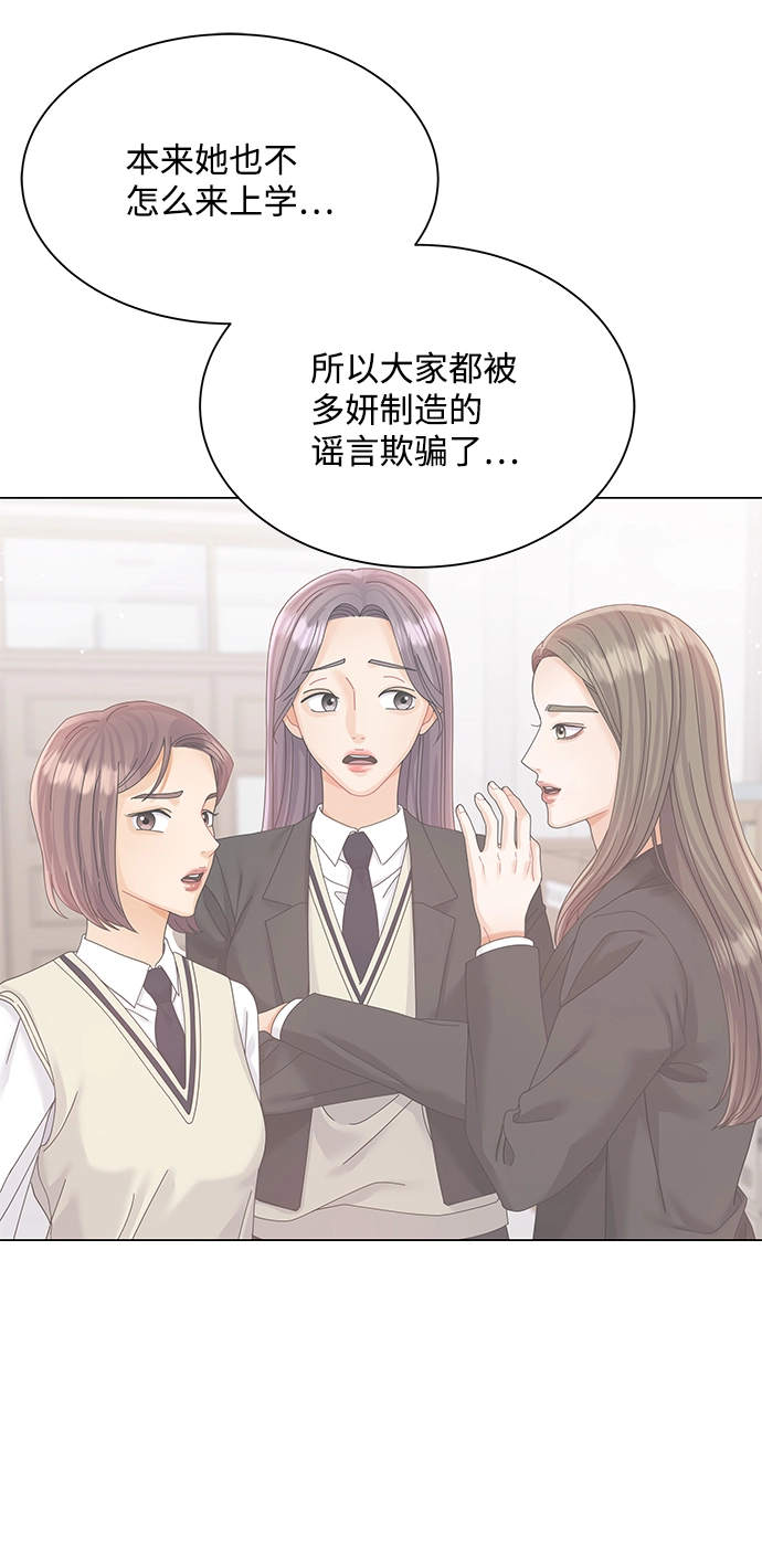 第68话 第69页