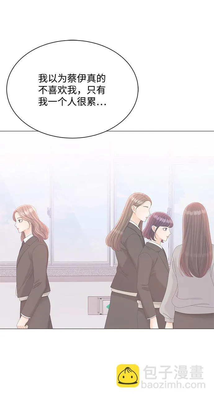 第68话 第71页