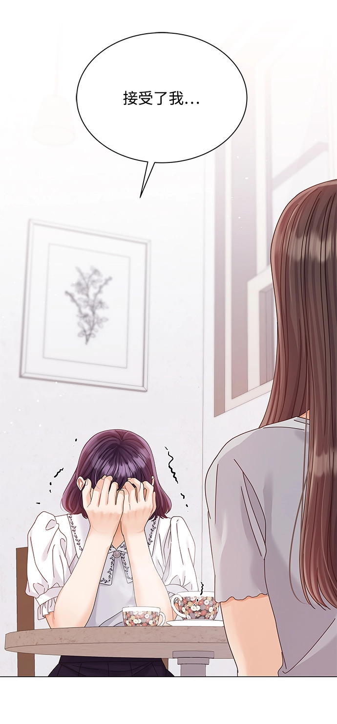 第68话 第73页