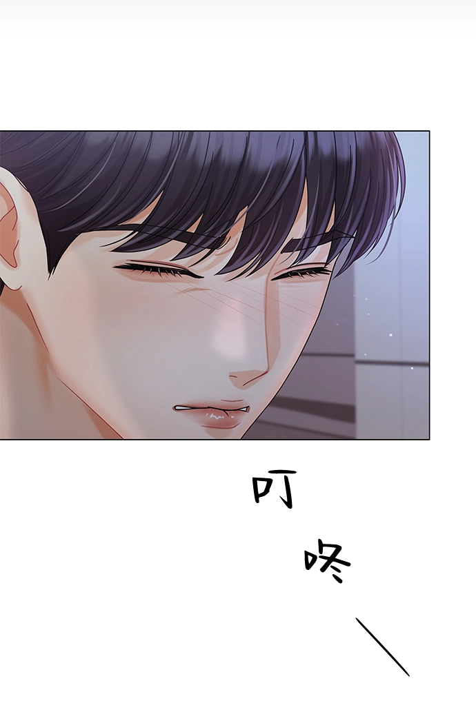 第68话 第78页