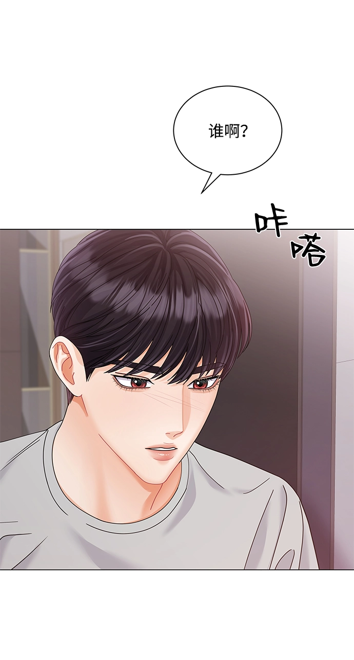 第68话 第81页