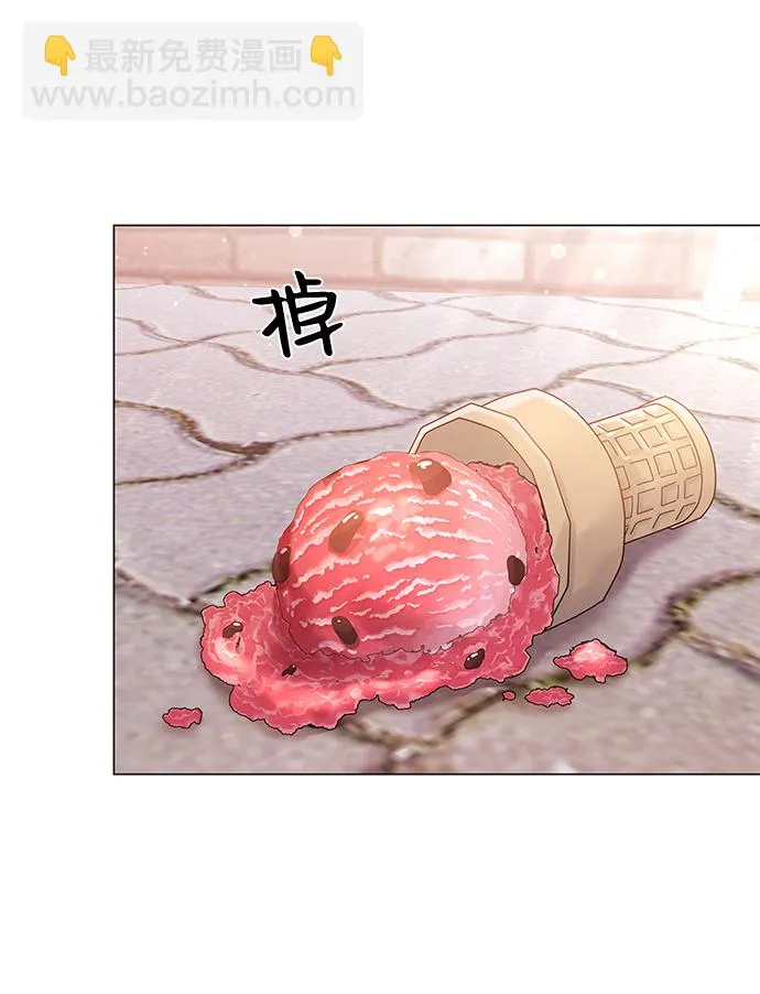 第67话 第3页