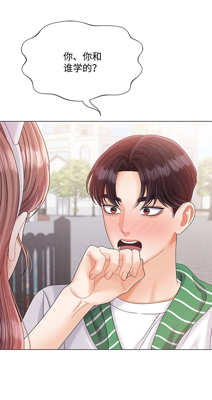 第67话 第4页
