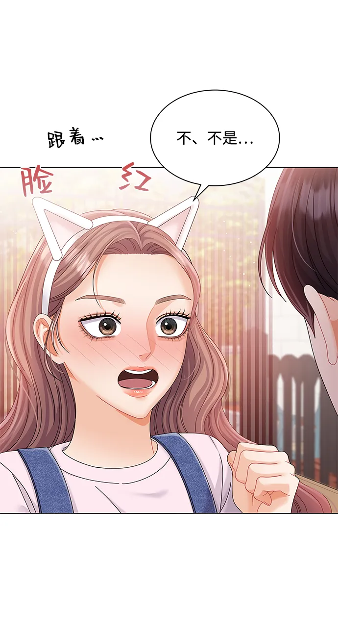 第67话 第5页