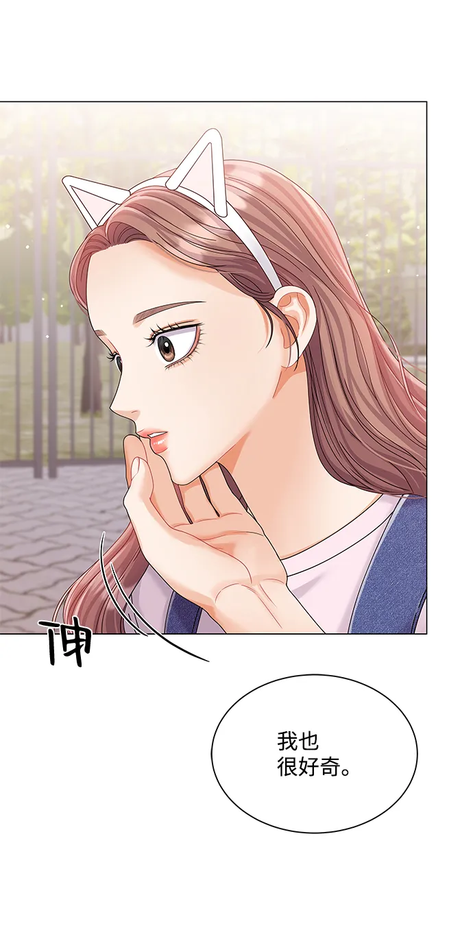 第67话 第7页