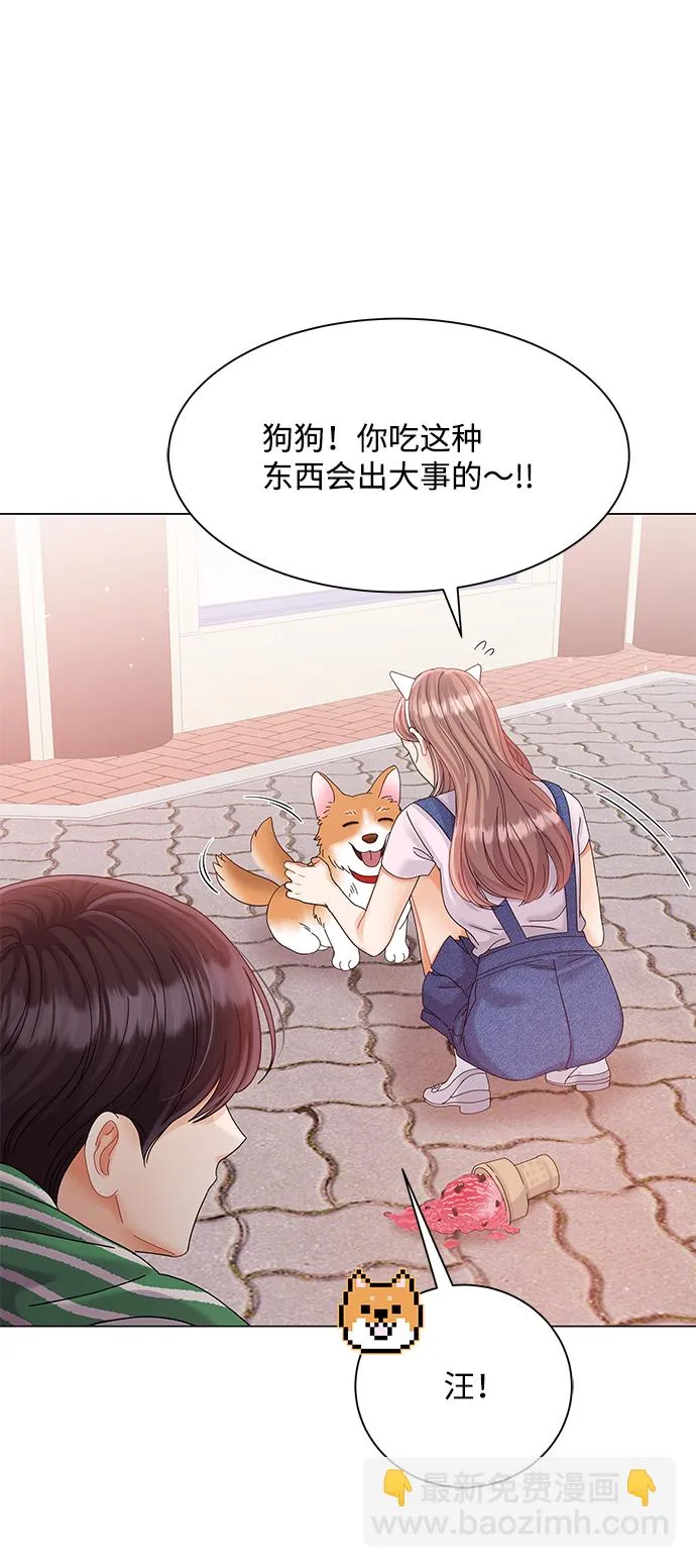 第67话 第11页
