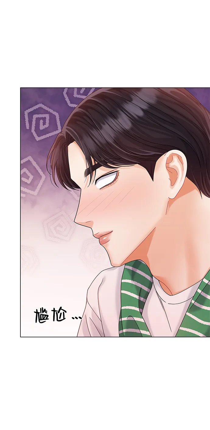 第67话 第12页