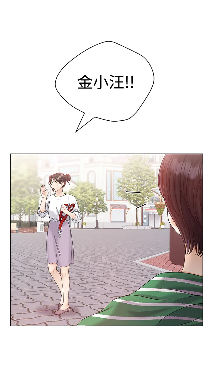 第67话 第17页