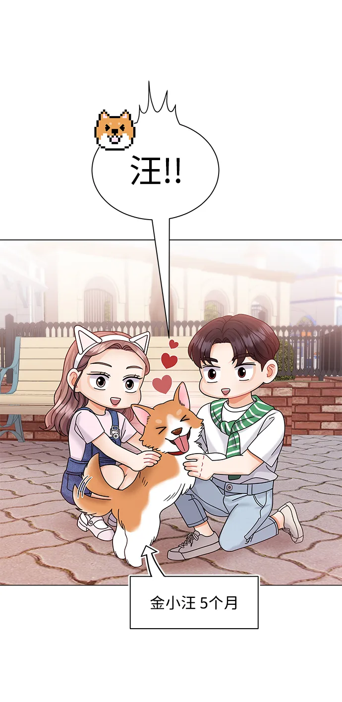 第67话 第18页