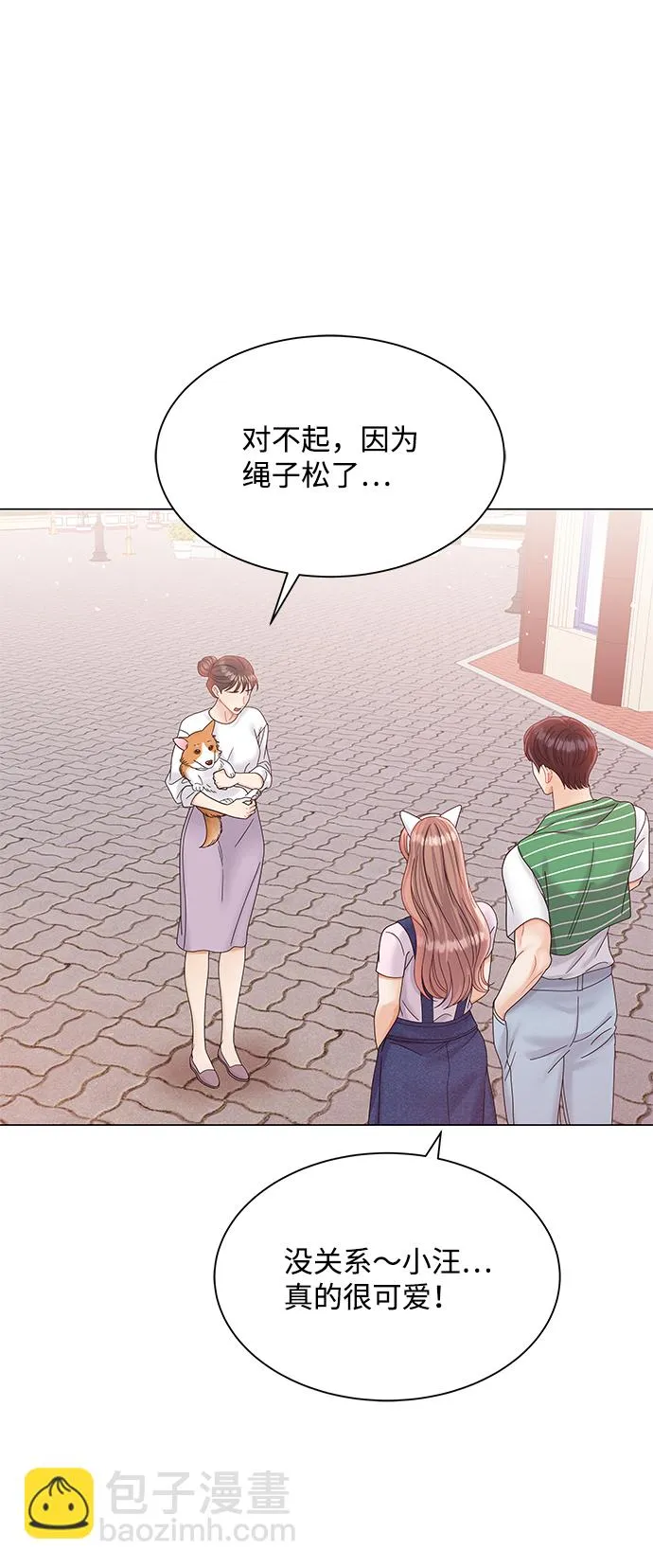 第67话 第19页