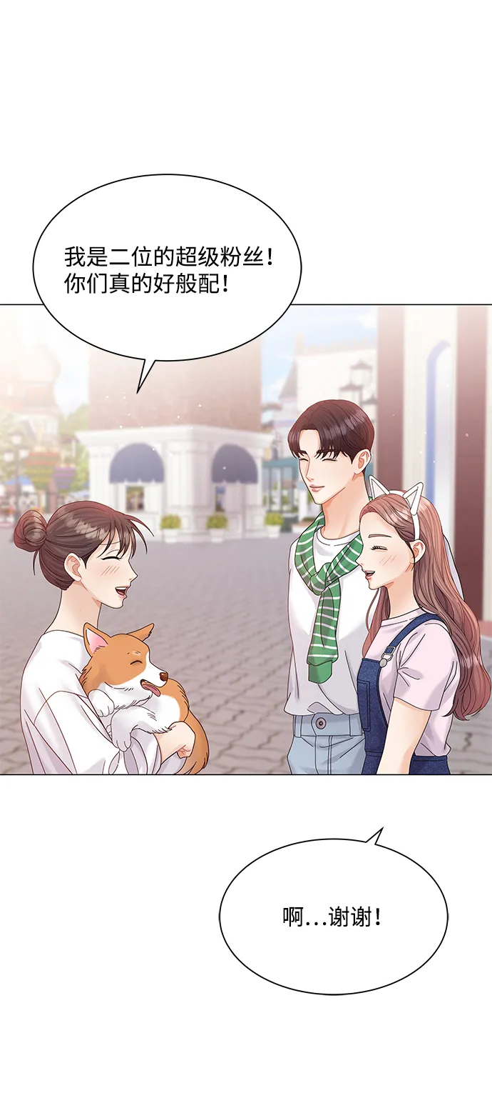 第67话 第20页