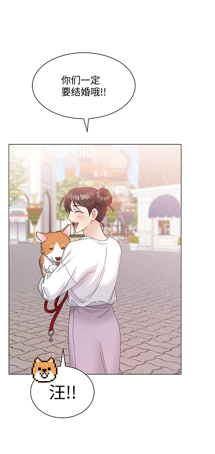第67话 第21页