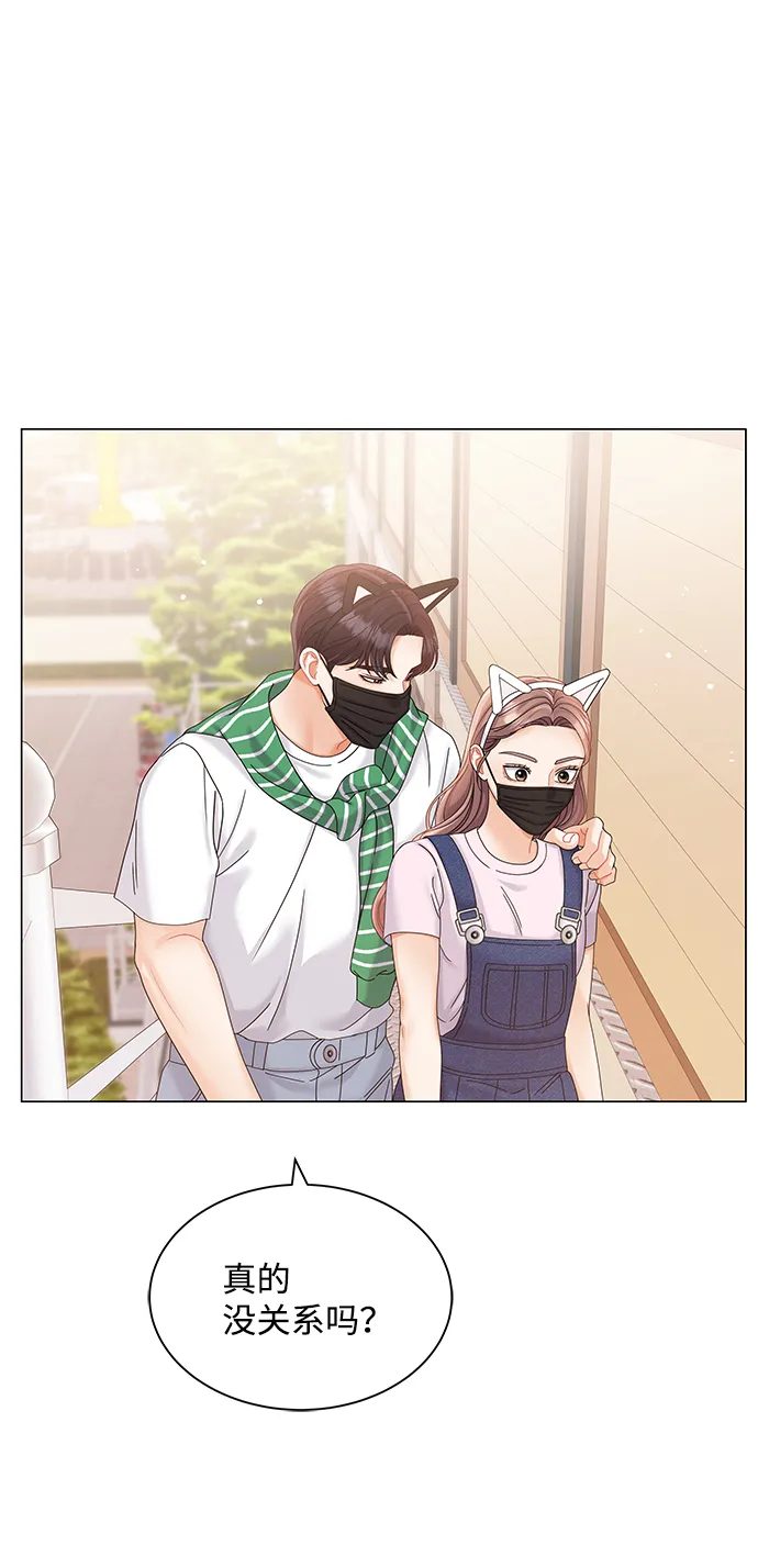 第67话 第24页