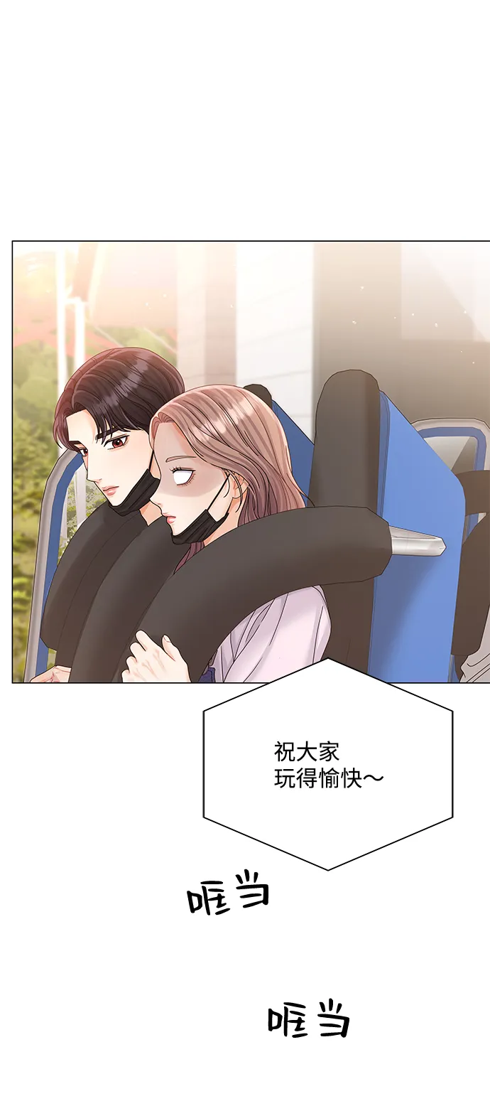 第67话 第28页