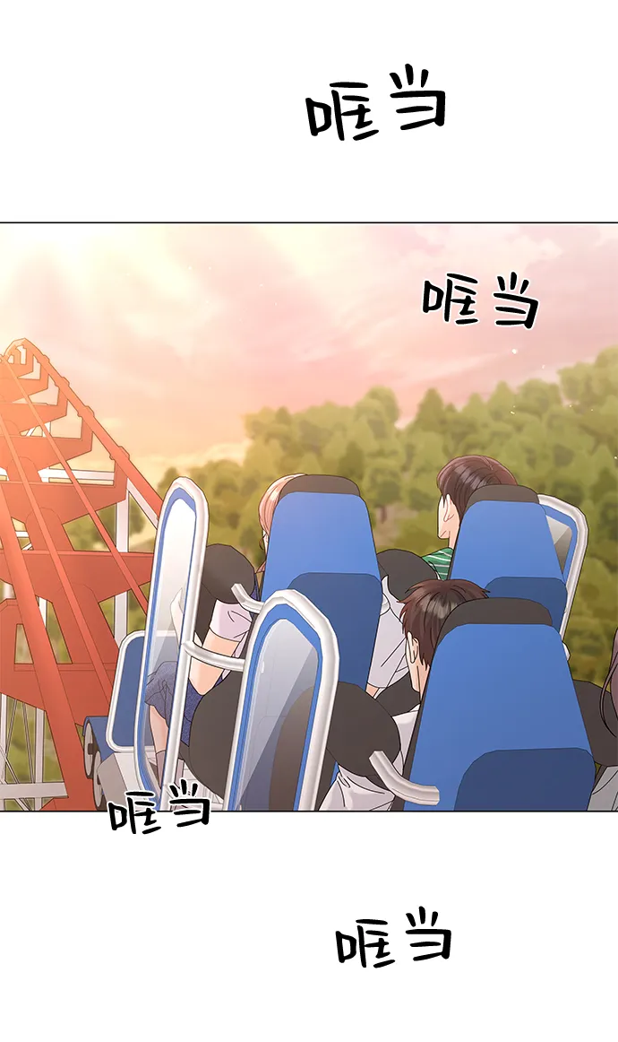 第67话 第29页