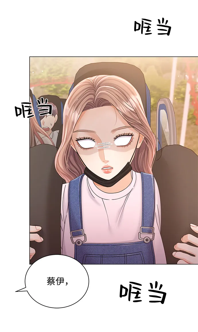 第67话 第30页