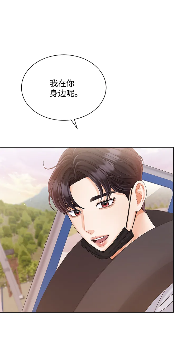 第67话 第31页