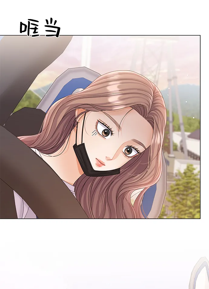 第67话 第33页