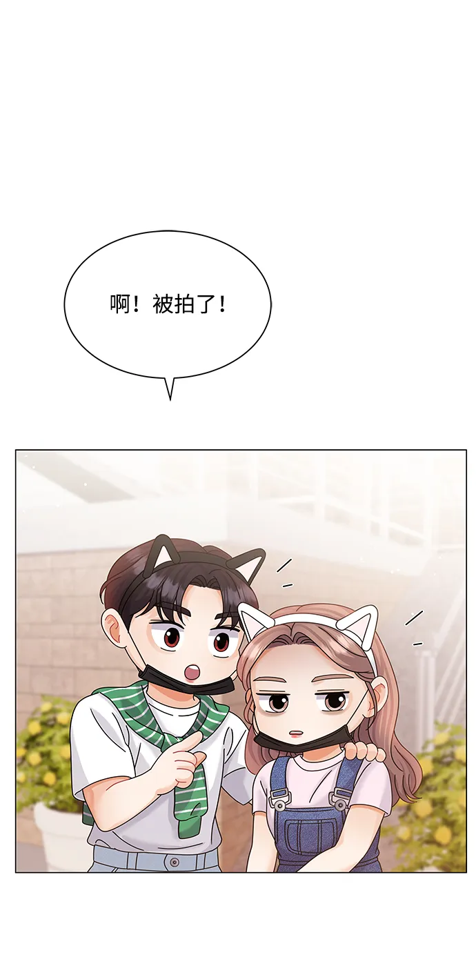 第67话 第36页