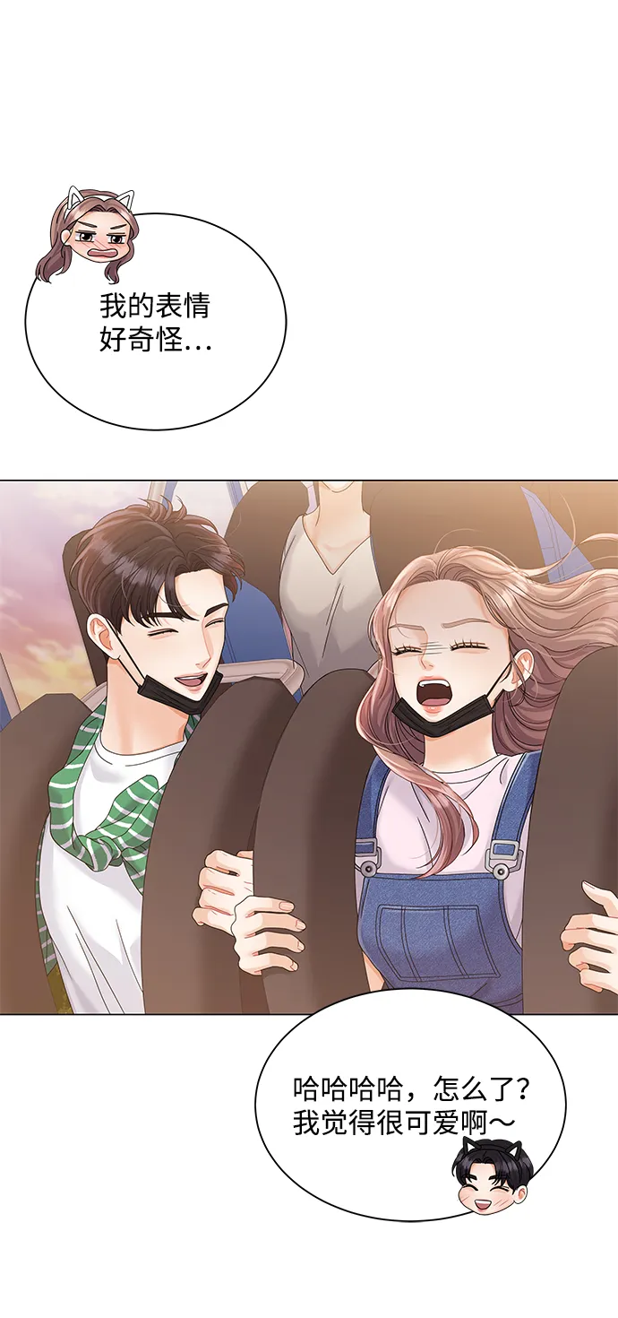 第67话 第37页