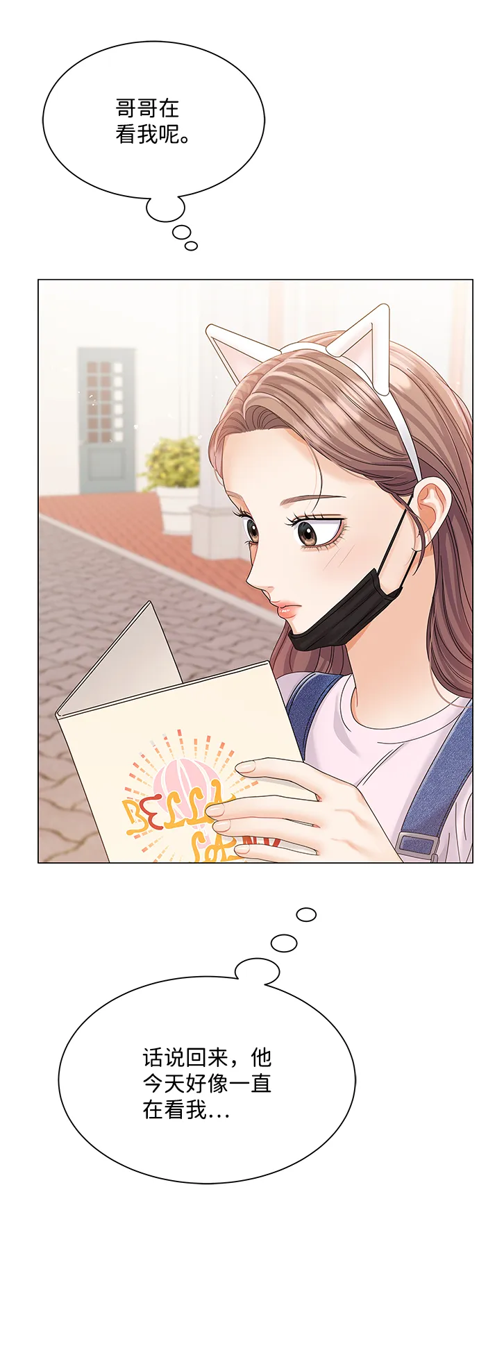 第67话 第40页