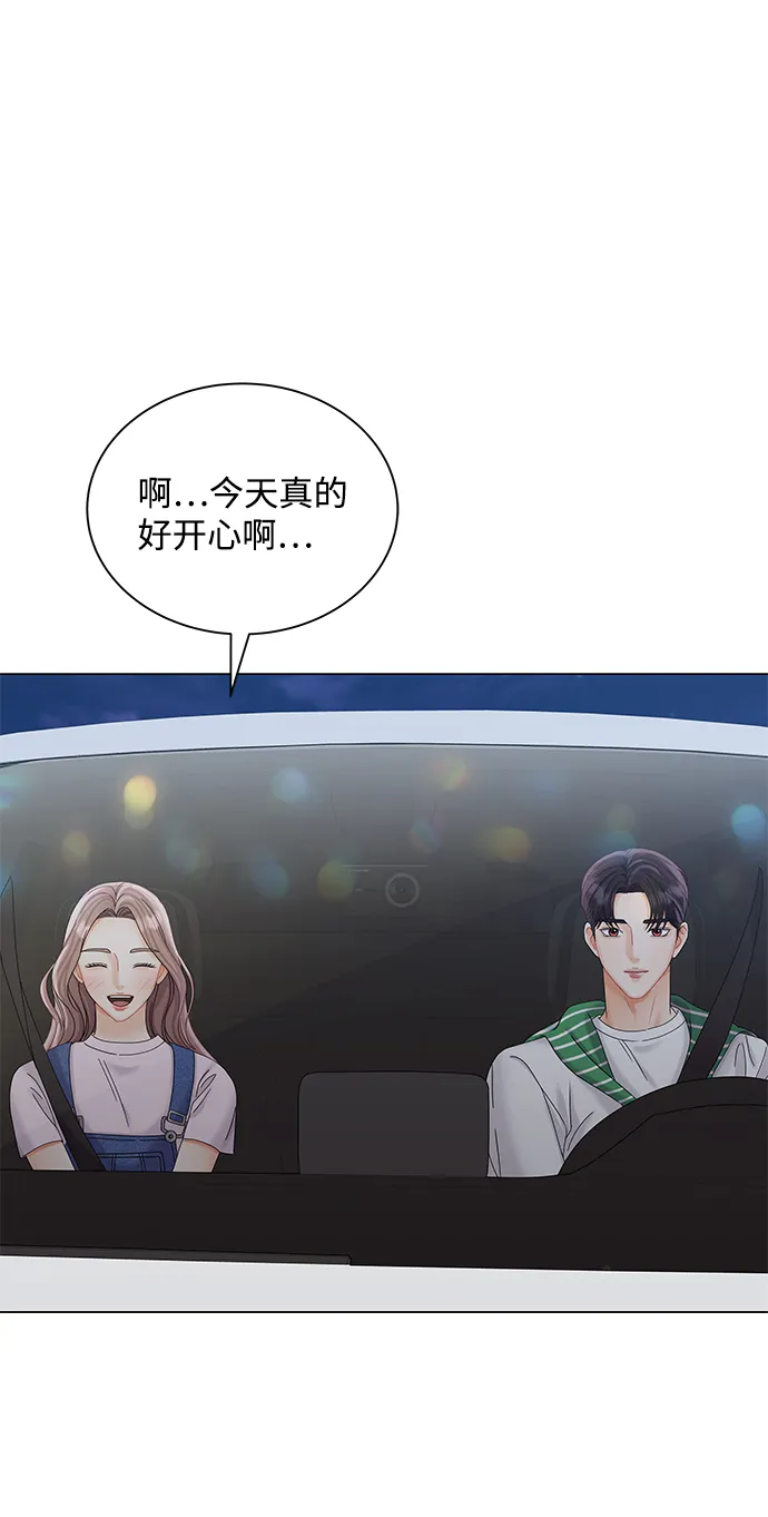 第67话 第44页