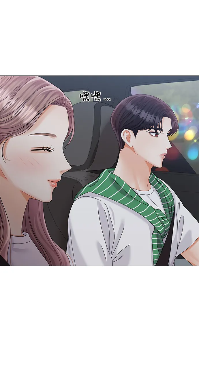 第67话 第47页