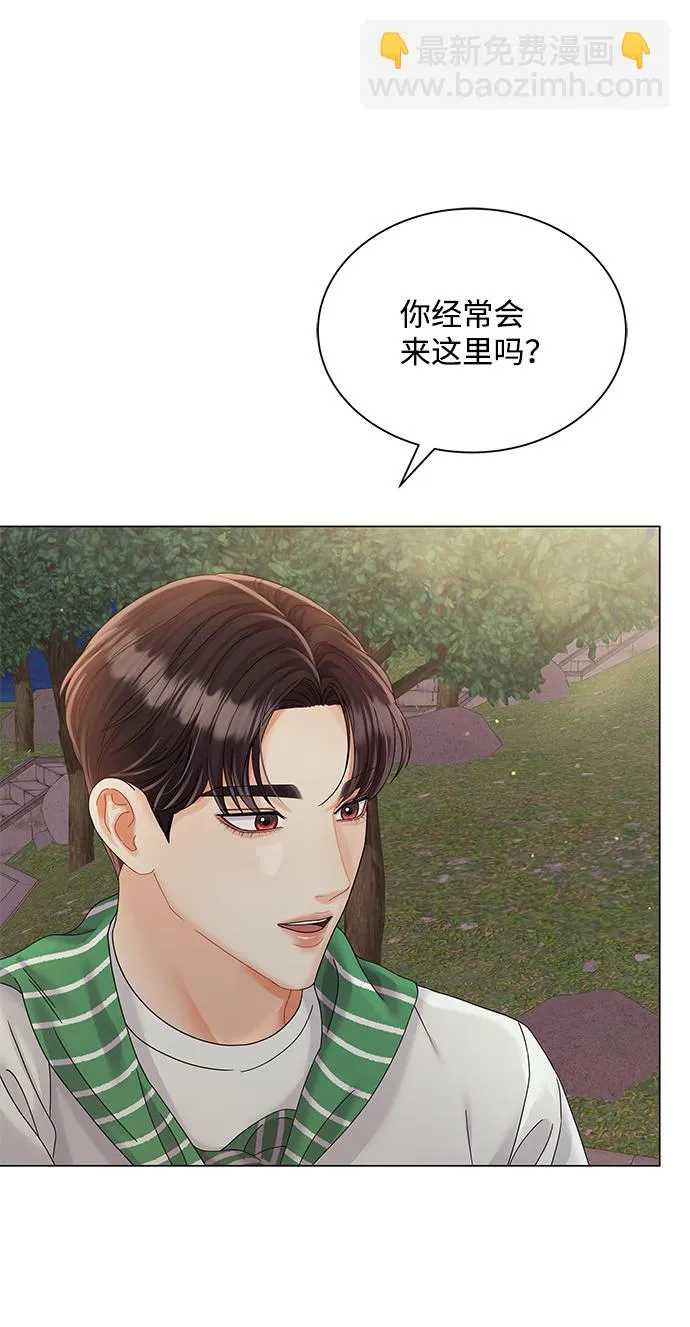 第67话 第54页