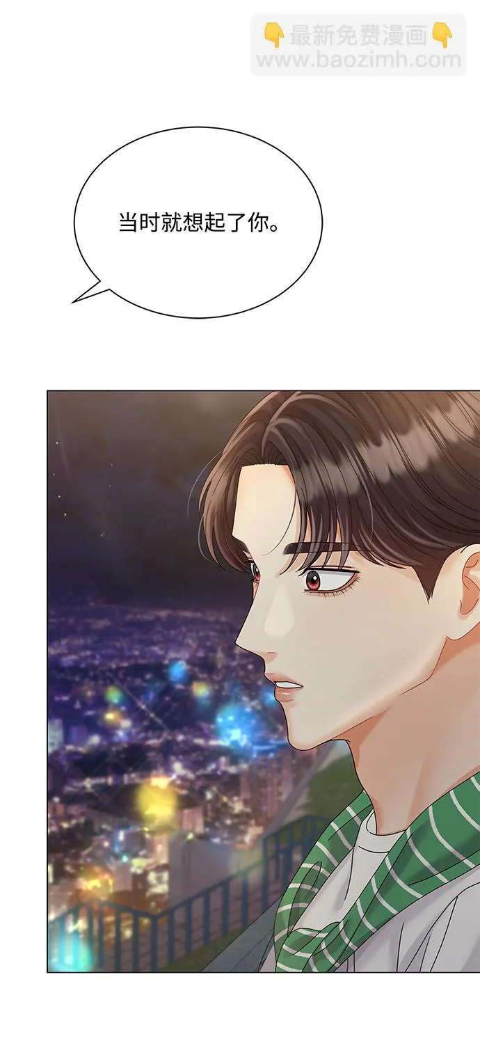 第67话 第60页