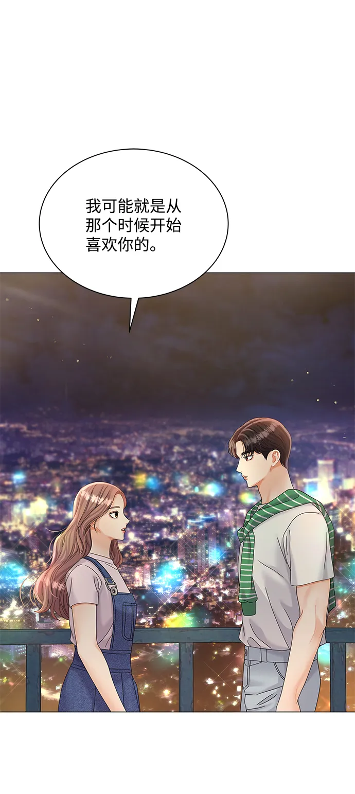 第67话 第61页