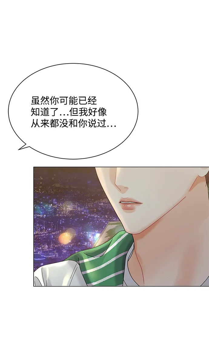 第67话 第64页