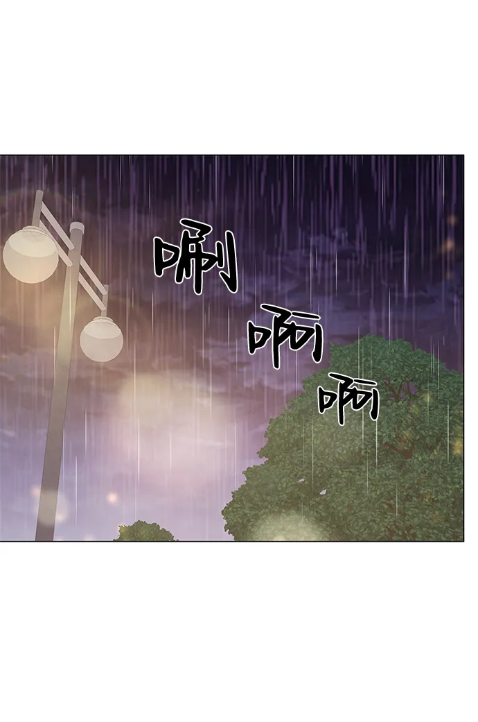 第67话 第66页