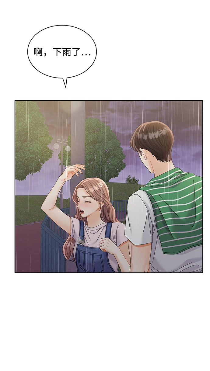 第67话 第67页