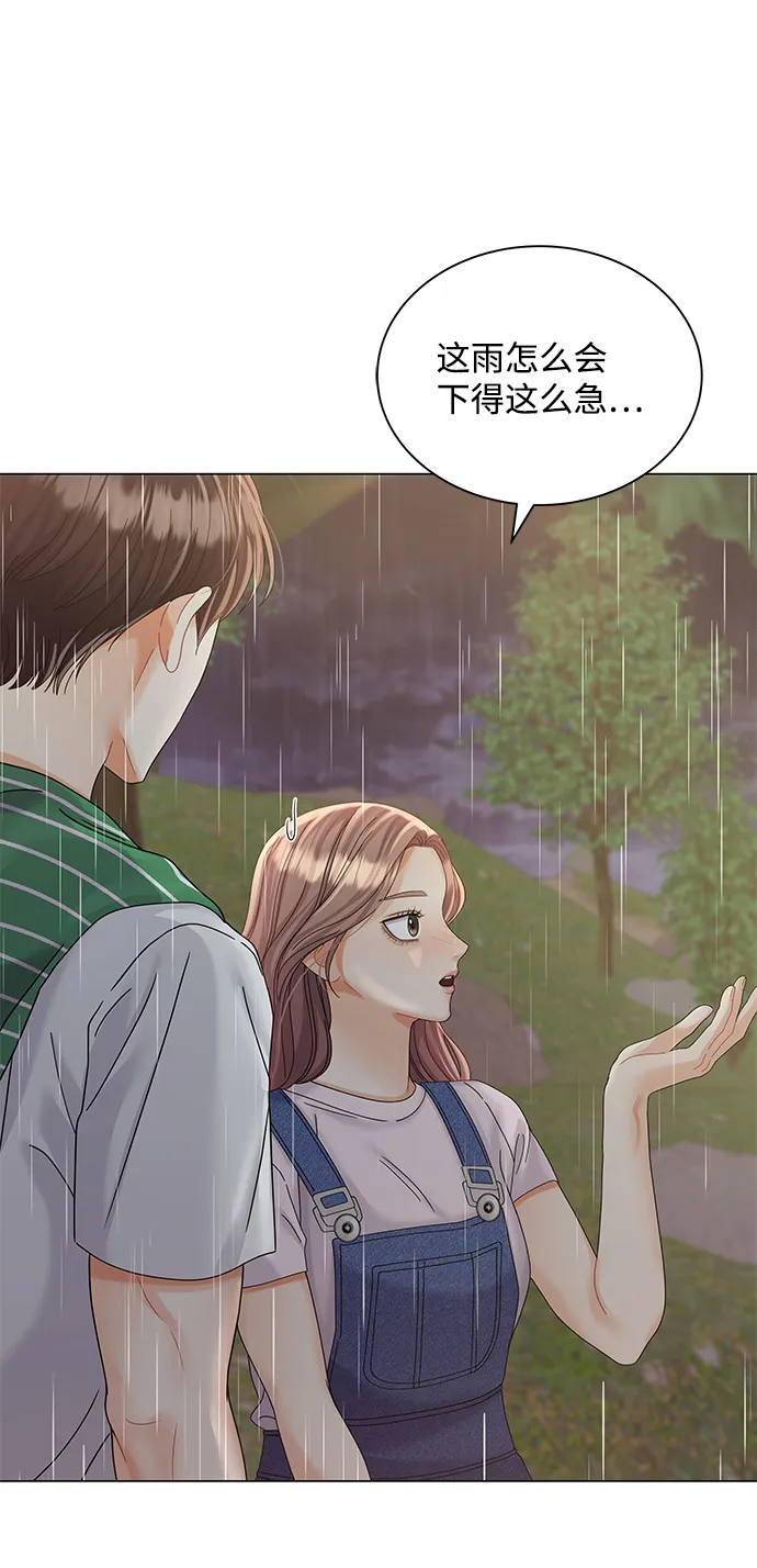 第67话 第70页