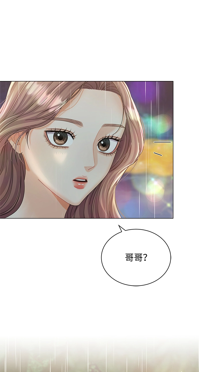 第67话 第71页